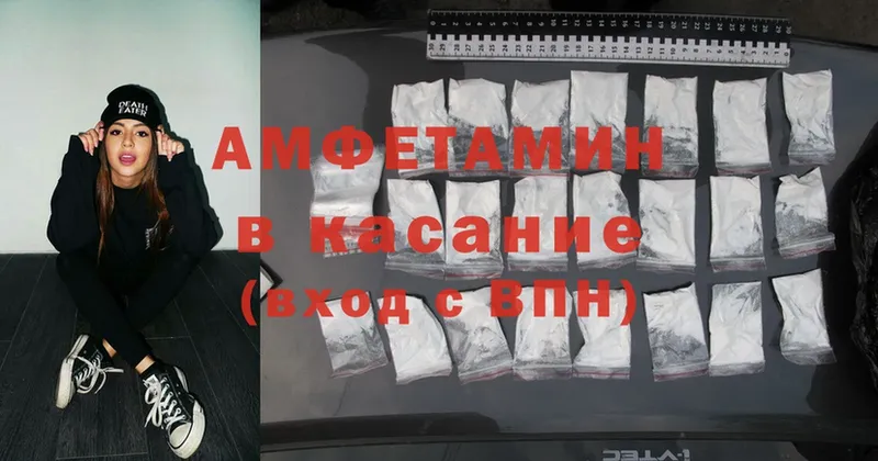 цена наркотик  Урень  ссылка на мегу ССЫЛКА  Amphetamine 98% 