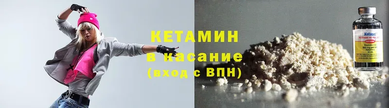 Кетамин ketamine  Урень 